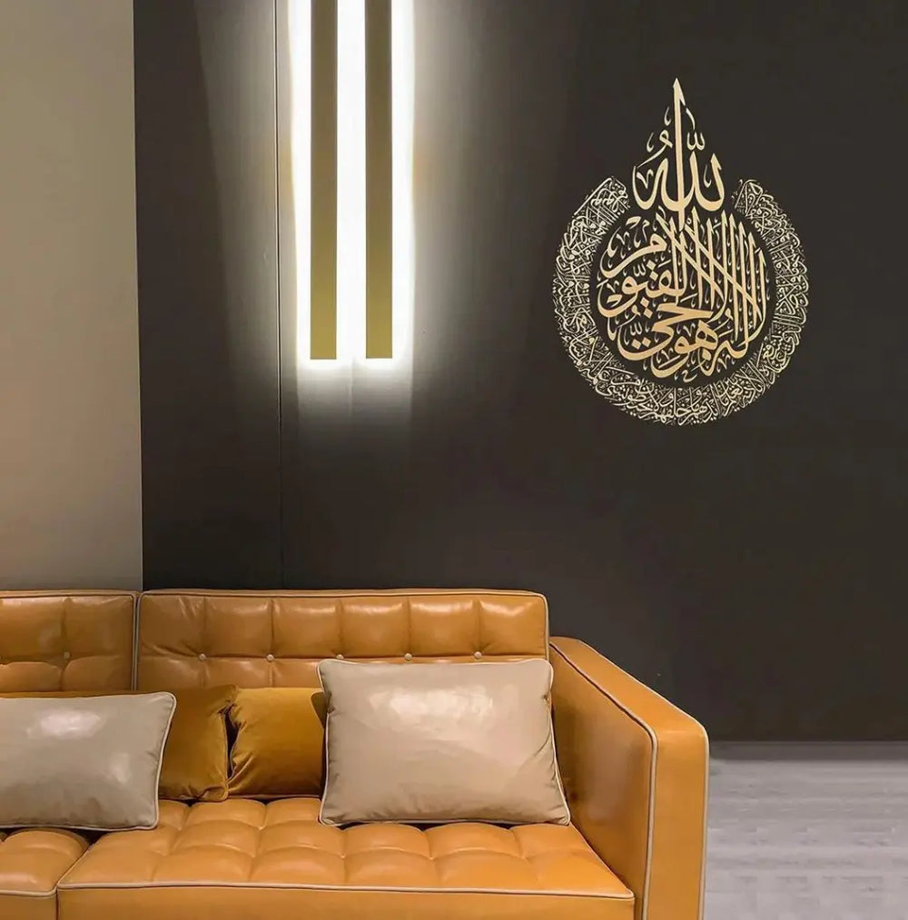 Ayatul Kursi Shiny Polished Acrylic Wall Decor Advibe Studio