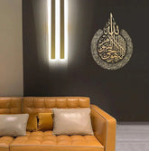 Ayatul Kursi Shiny Polished Acrylic Wall Decor Advibe Studio