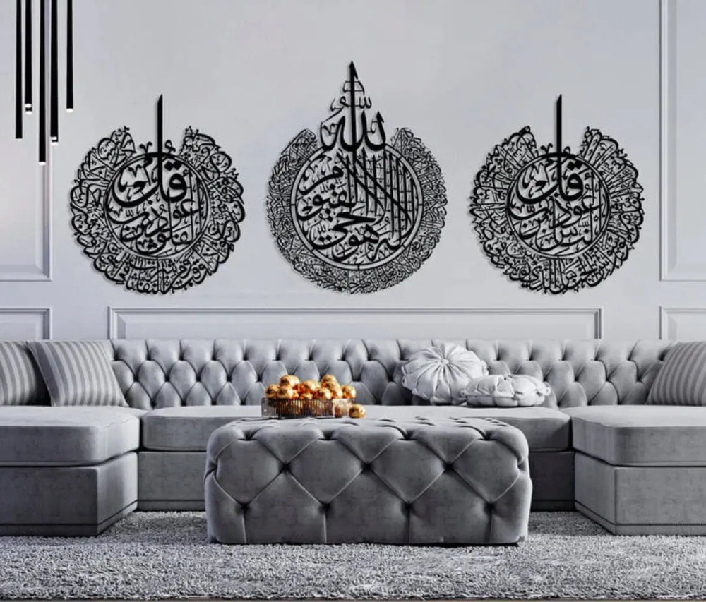 Set of 3 Ayatul Kursi, Surah Al-Falaq and Surah An-Nâs Islamic Wall Art Advibe Studio