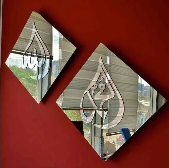 Allah - Muhammad - Acrylic Frame Advibe Studio