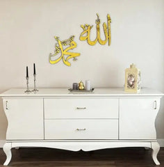 Allah (SWT) Mohammad (PBUH) Islamic Wall Art Modern Decor Advibe Studio