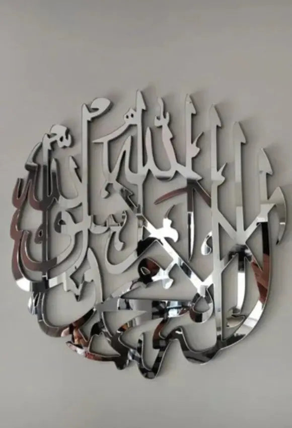 First Kalma 3D Acrylic Wall Decor La Ilaha Illallah Muhammadur Rasulullah Advibe Studio