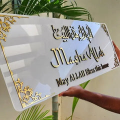 Framed MASHA ALLAH 3D Wall Art Advibe Studio