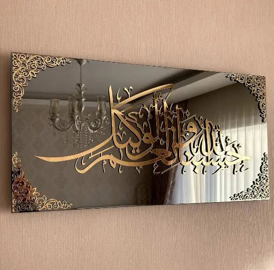 Framed MASHA ALLAH 3D Wall Art Advibe Studio