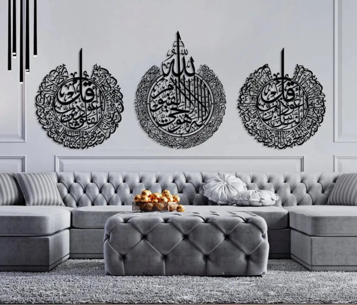 Set of 3 Ayatul Kursi, Surah Al-Falaq and Surah An-Nâs Islamic Wall Art Advibe Studio