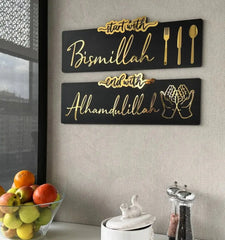 Start with Bismillah, End with Alhamdulillah - Wall Art Advibe Studio