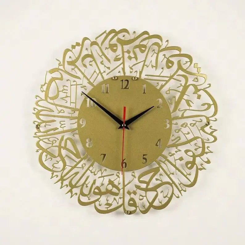 Surah Al Ikhlas Clock - Golden Advibe Studio