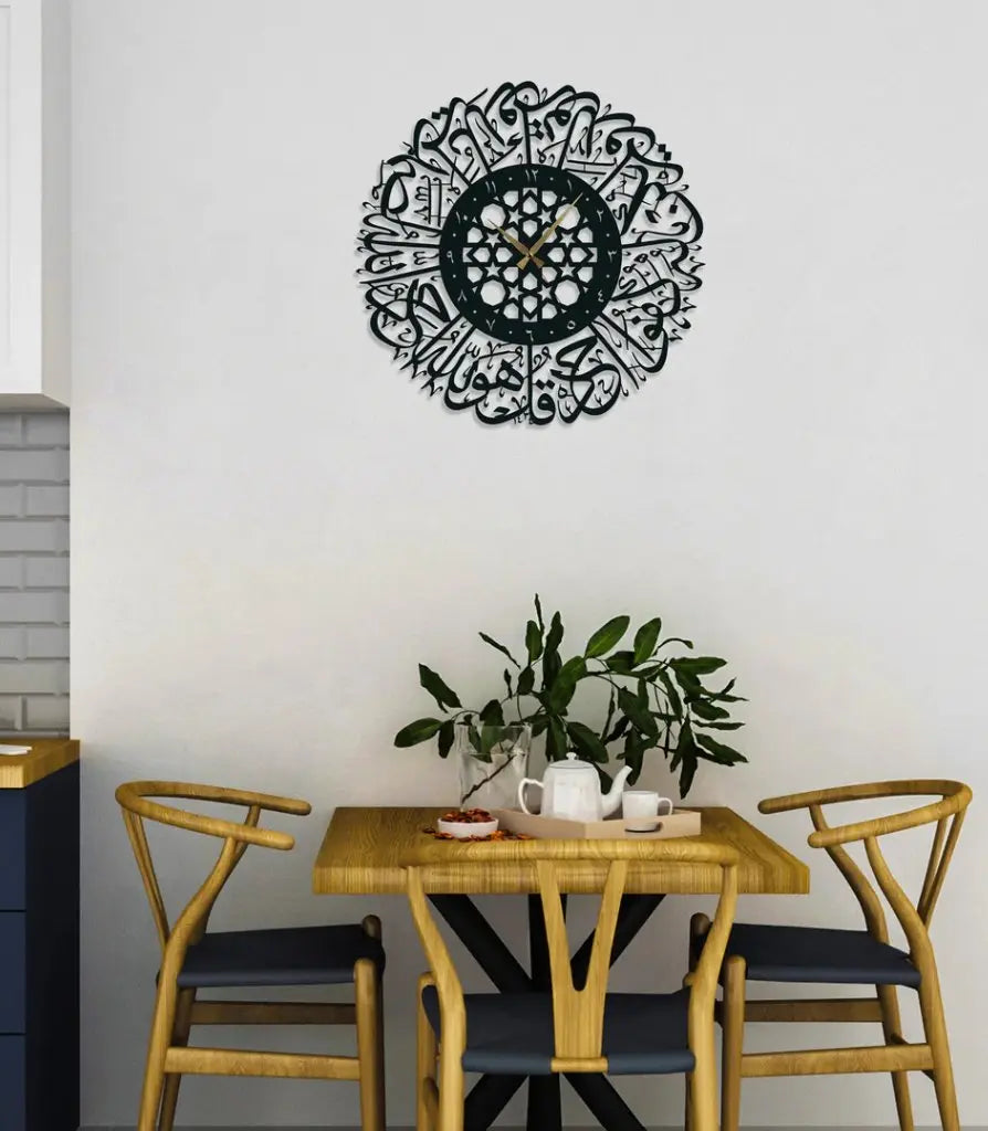 Surah Ikhlas Acrylic Wall Clock Advibe Studio